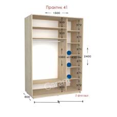 Практик 41 ШК 1500х450/600х2200/2400